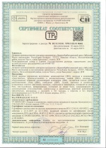 Двери филёнчатые ДВ1, ДВ3, ДВ5, ДВ6, ДВ7