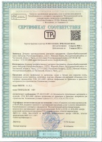 Детали профильные