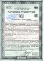 Окна-противовзломные (Т1) SIEGENIA