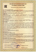 Двери дымонепроницаемые ДВ1, ДВ2, ДВ3, ДВ4, ДВ5, ДВ6, ДВ7