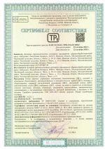 Двери щитовые ДВ1, ДВ3, ДВ4, ДВ5, ДВ6, ДВ7