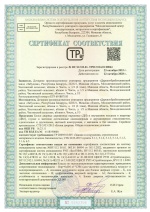 Двери-щитовые-ДВ2-ДН