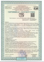Окна Т1, Т2